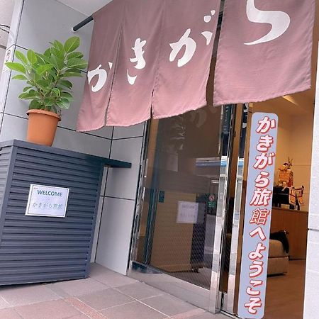 Kakigara Ryokan Tokyo Bagian luar foto